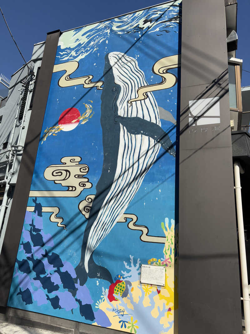 erikamusさんの改良湯のサ活写真