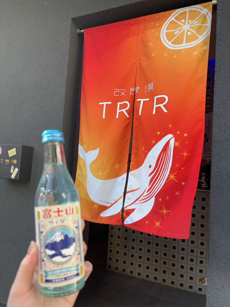 erikamusさんの改良湯のサ活写真