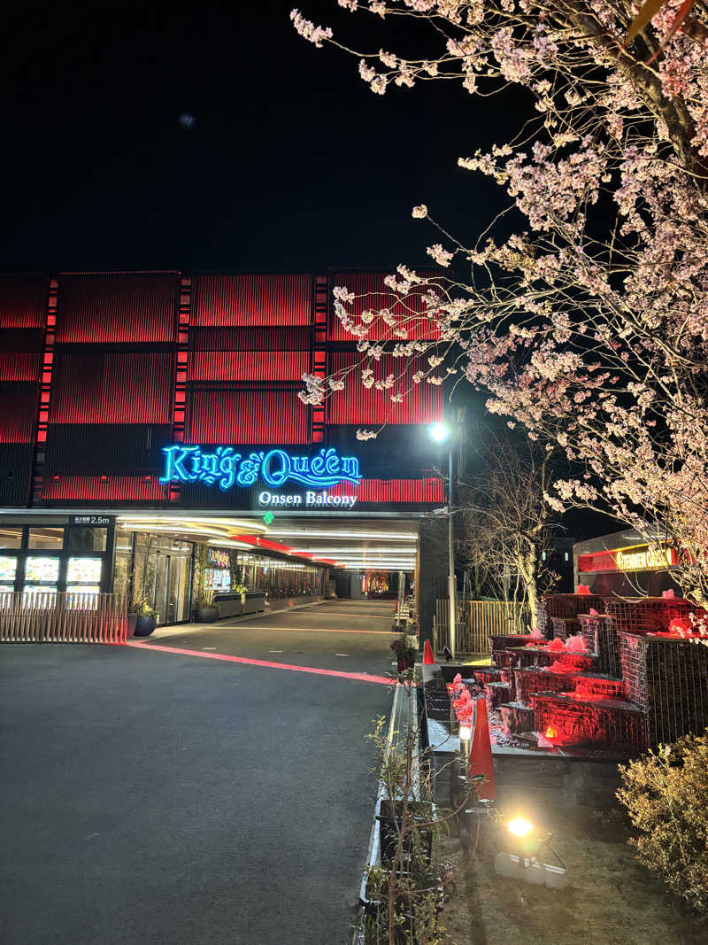 Kさんの温泉バルコニー キング&クイーンのサ活写真