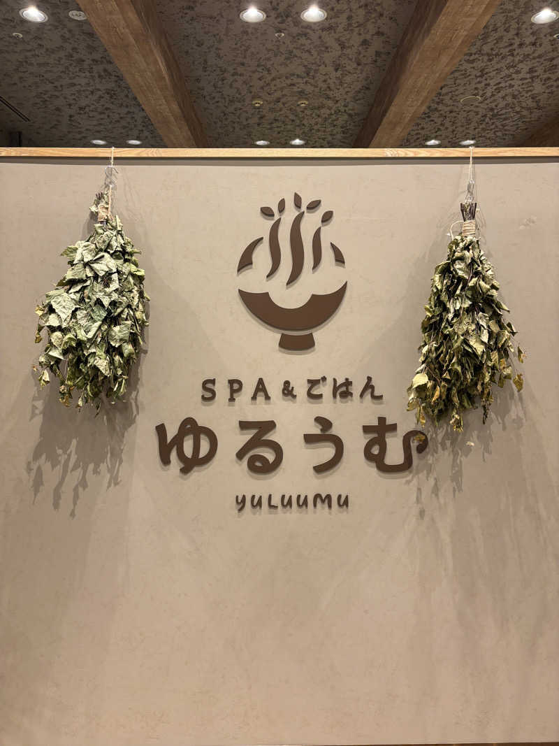 erikamusさんのSPA&ごはん ゆるうむ yuluumuのサ活写真