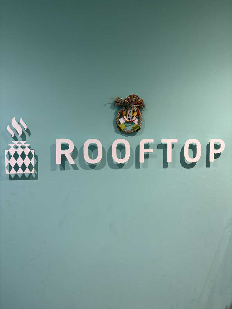 erikamusさんのROOFTOP(ルーフトップ)のサ活写真