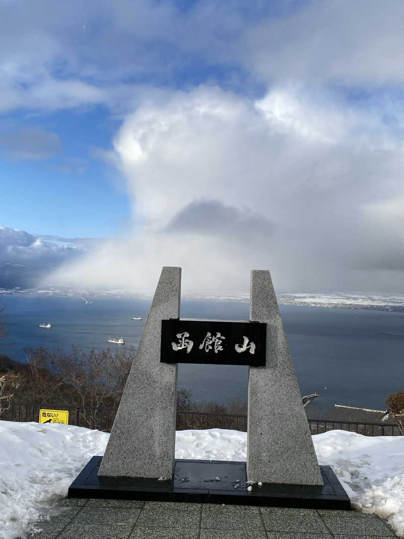 いちこさんの谷地頭温泉のサ活写真