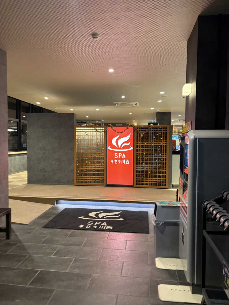 TETSUJI（TJ)さんのSPAキセラ川西のサ活写真