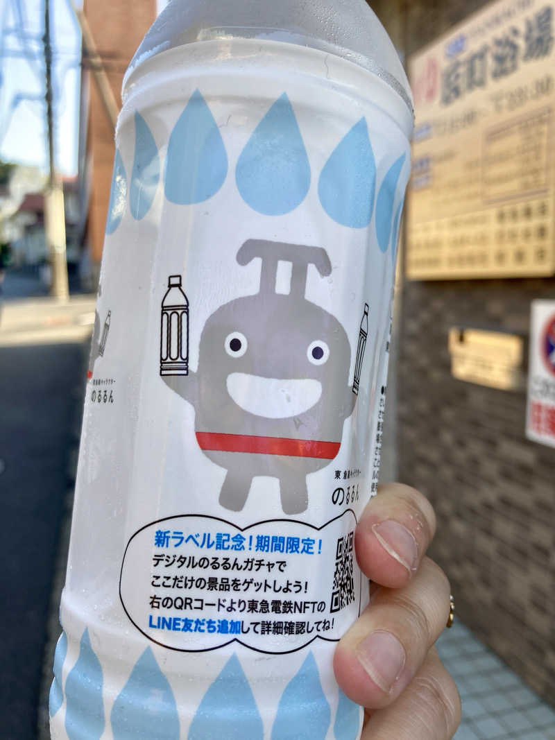 LOTUSさんの反町浴場のサ活写真