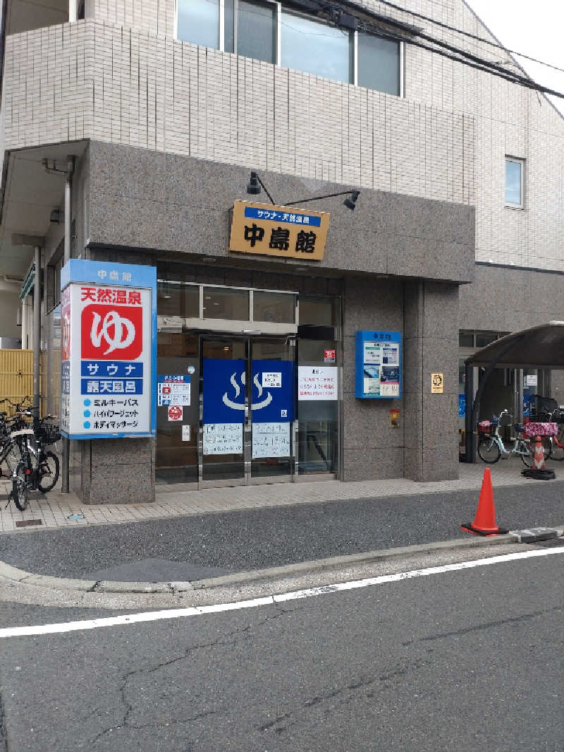 れっどましーんさんの中島館のサ活写真