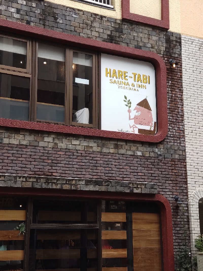れっどましーんさんのHARE-TABI SAUNA&INNのサ活写真