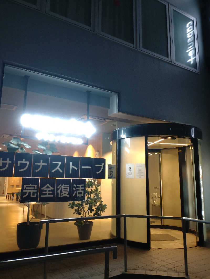 れっどましーんさんのカプセルプラス横浜 サウナ/カプセルのサ活写真