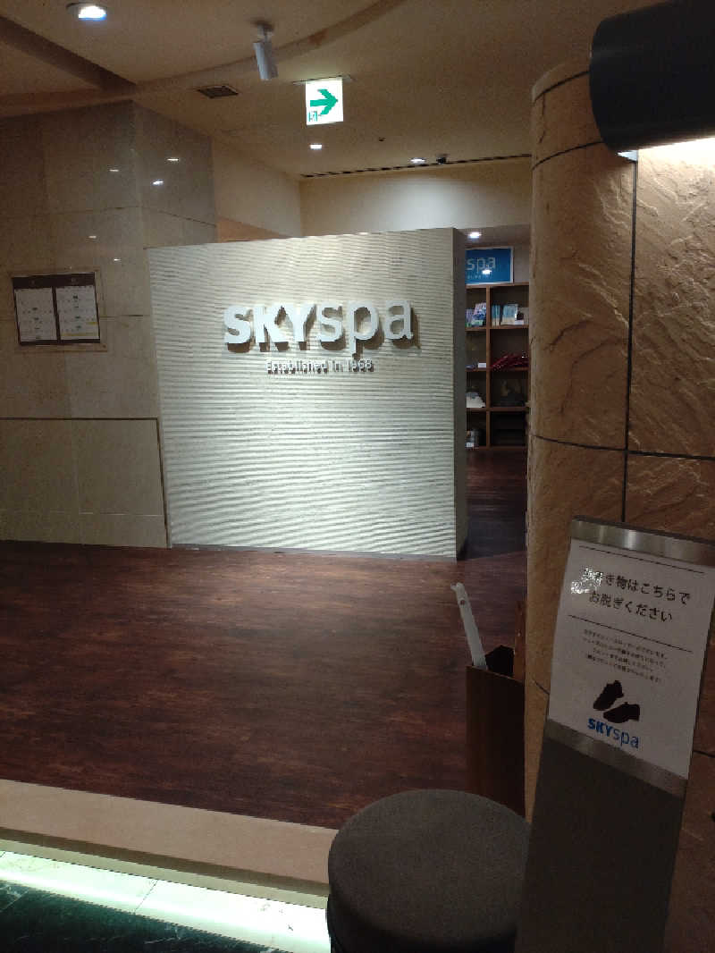 れっどましーんさんのスカイスパYOKOHAMAのサ活写真