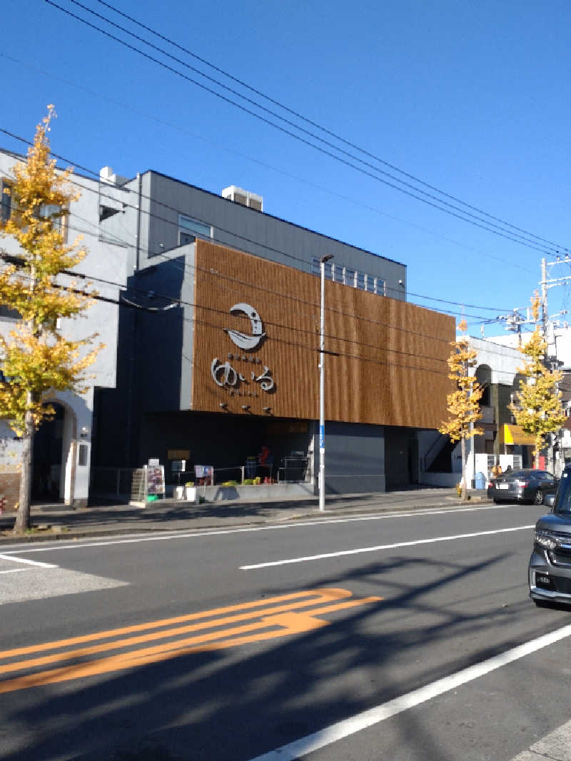 れっどましーんさんの朝日湯源泉ゆいるのサ活写真