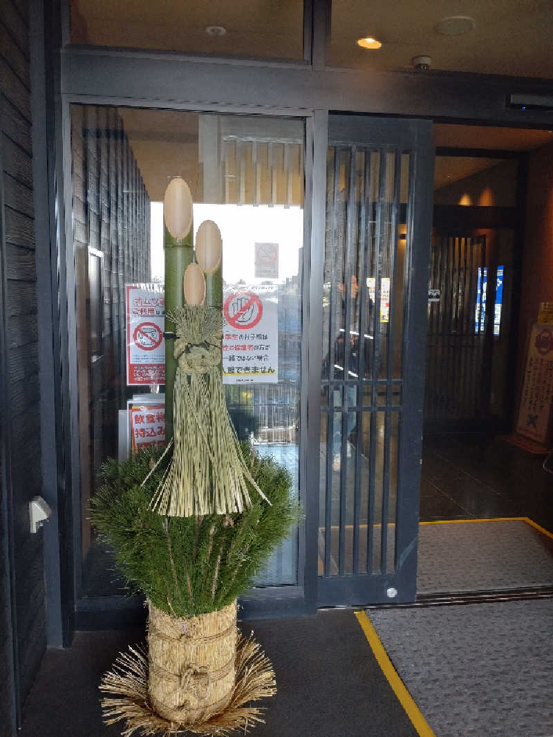 れっどましーんさんの横濱スパヒルズ 竜泉寺の湯のサ活写真