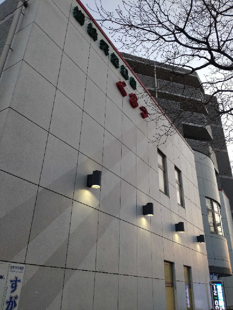 れっどましーんさんの横浜天然温泉くさつのサ活写真