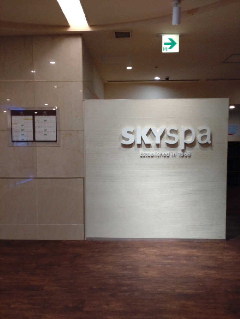 れっどましーんさんのスカイスパYOKOHAMAのサ活写真