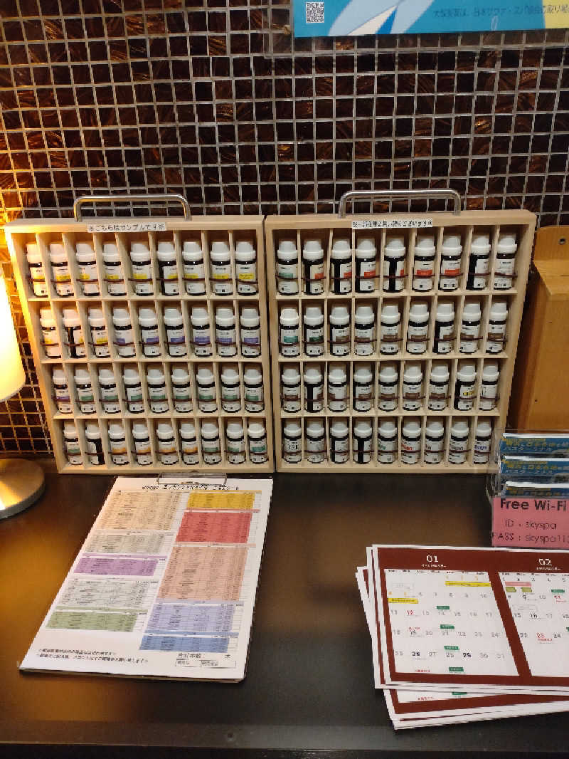 れっどましーんさんのスカイスパYOKOHAMAのサ活写真