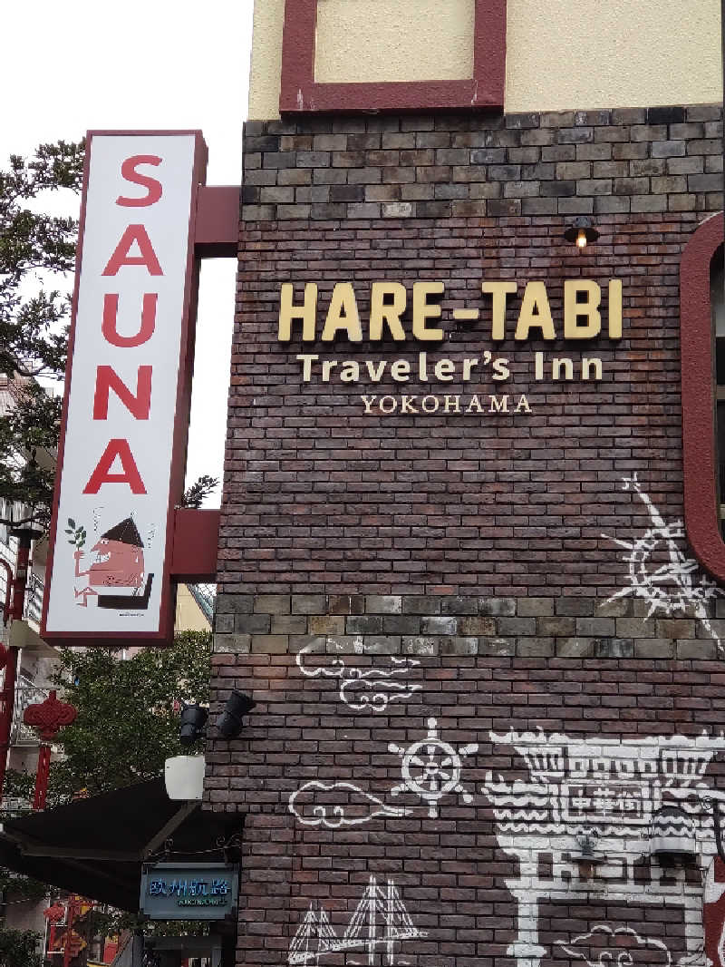 れっどましーんさんのHARE-TABI SAUNA&INNのサ活写真