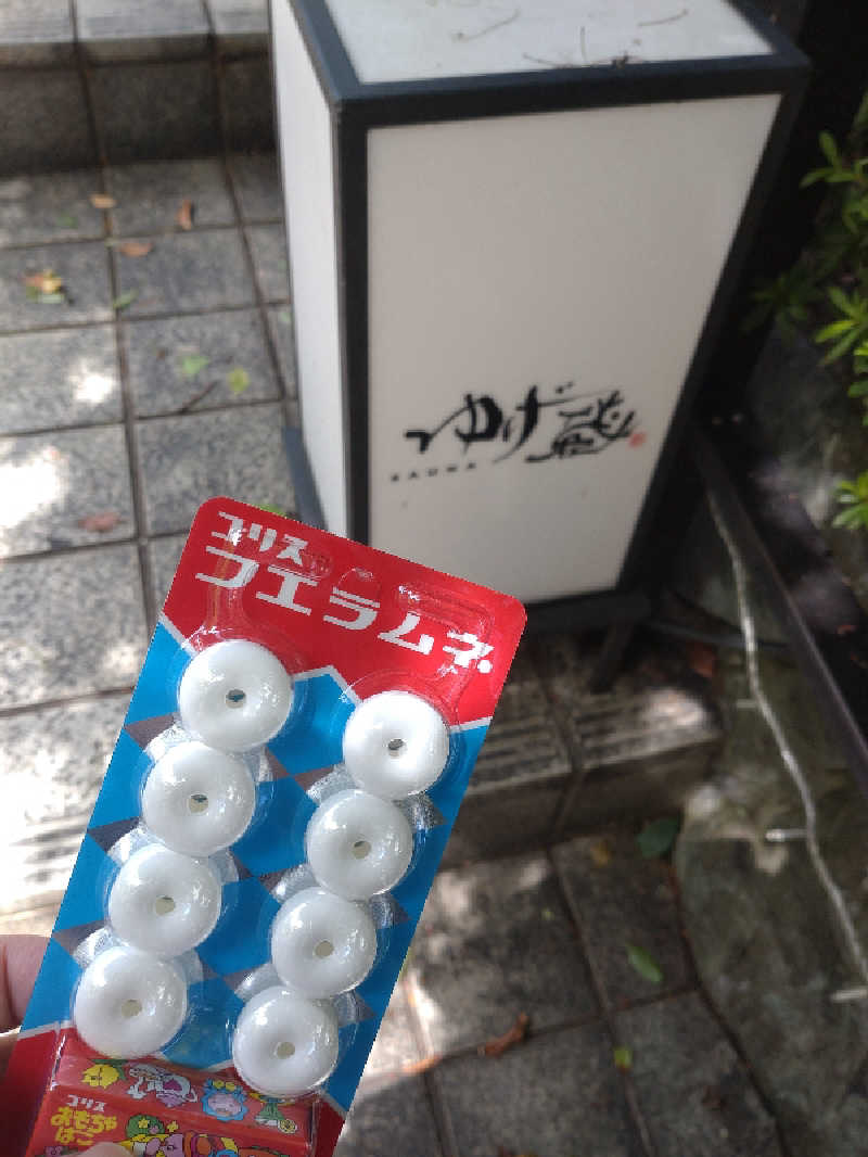 れっどましーんさんのサウナゆげ蔵のサ活写真