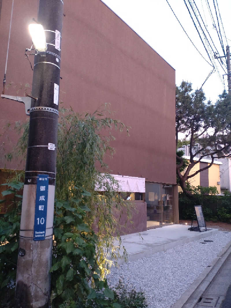 れっどましーんさんの御成桑拿のサ活写真