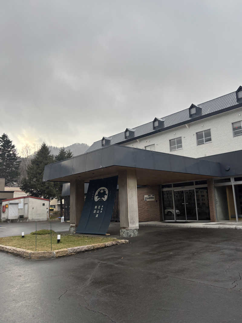 モニャモニャさんの旅籠屋 定山渓商店のサ活写真