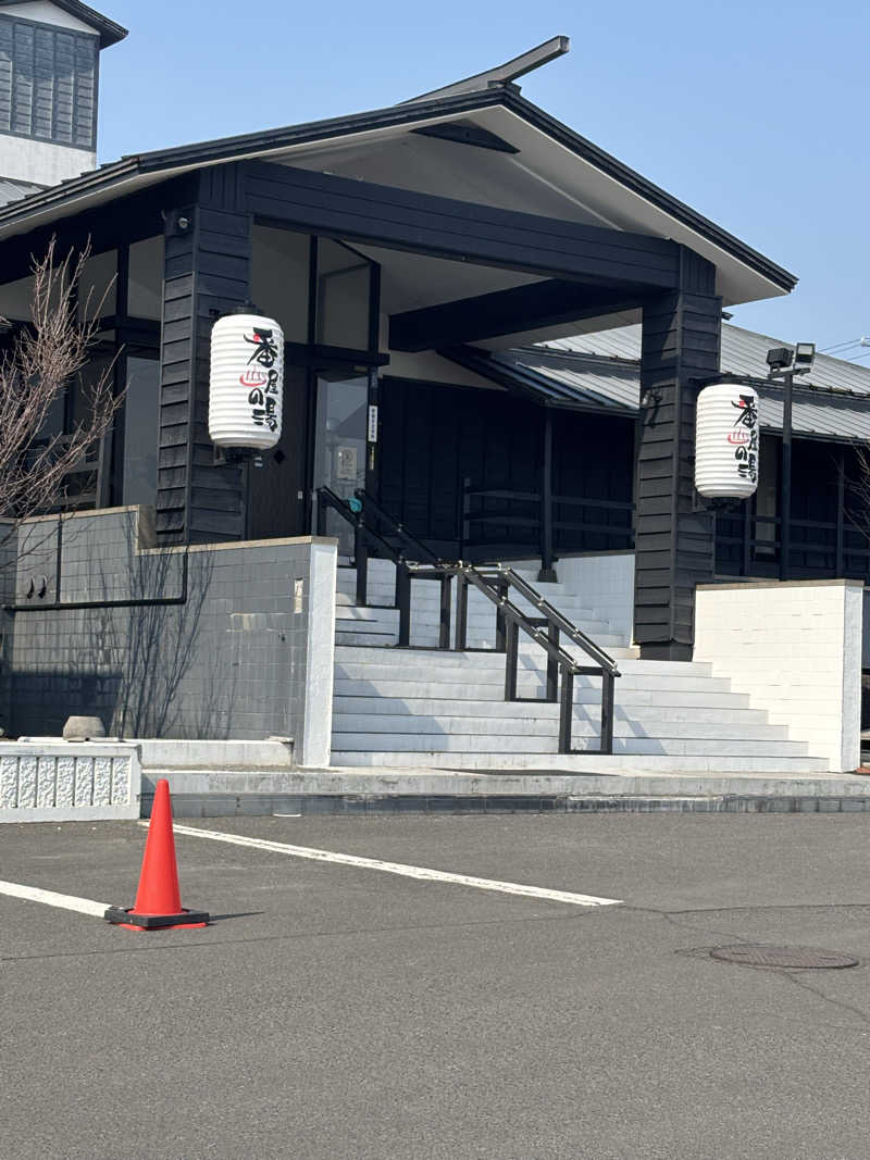 モニャモニャさんの石狩天然温泉 番屋の湯のサ活写真