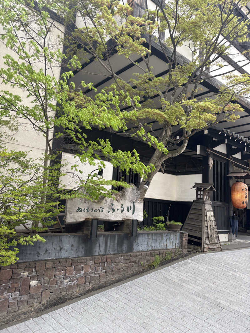 モニャモニャさんのぬくもりの宿 ふる川のサ活写真