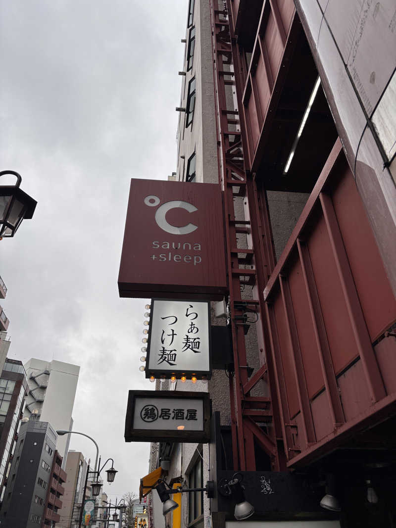 みさんさんのドシー恵比寿のサ活写真