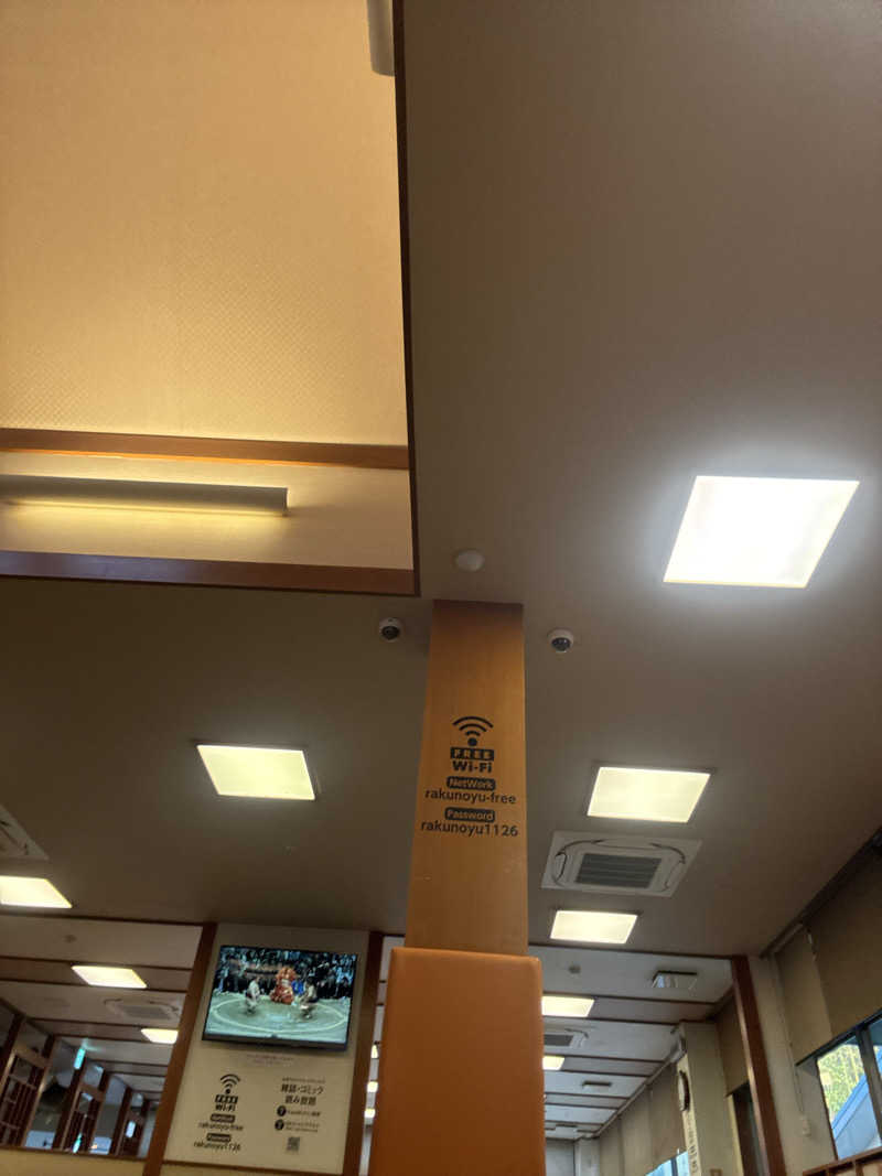 こーきさんのおかざき楽の湯のサ活写真