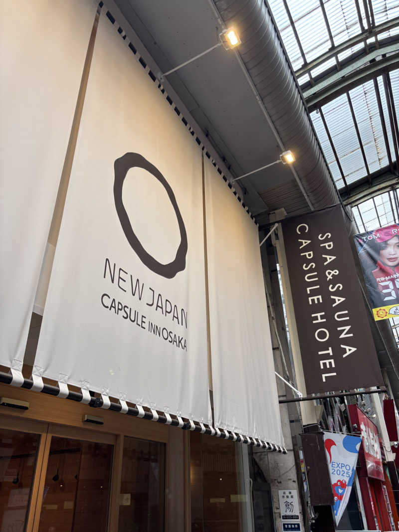 直系ウホウホサウナマンさんのニュージャパン 梅田店(カプセルイン大阪)のサ活写真