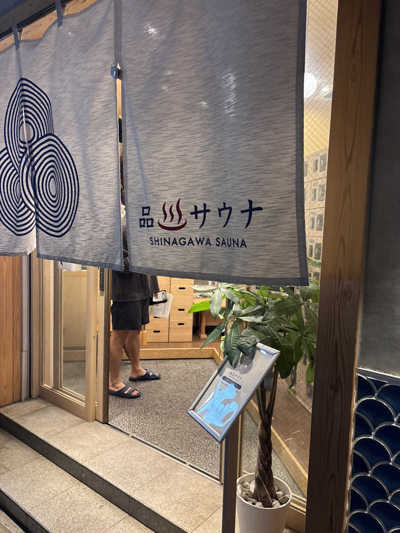 直系ウホウホサウナマンさんの泊まれるサウナ屋さん 品川サウナのサ活写真