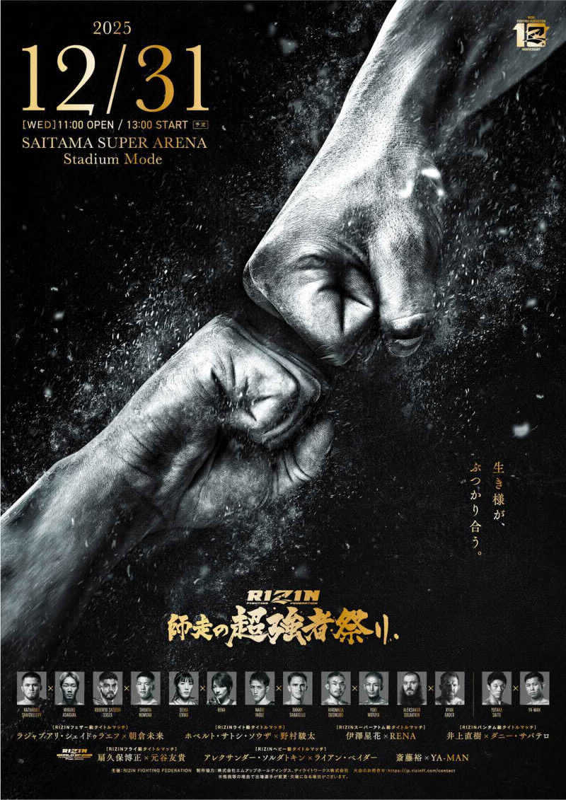 1967さんのサウナ&カプセルホテルレインボー本八幡店のサ活写真