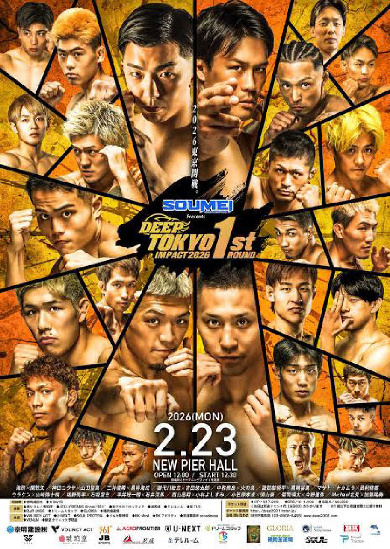 1967さんのビバークランド ロードの湯(薪サウナ)のサ活写真