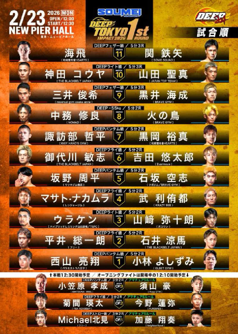 1967さんのビバークランド ロードの湯(薪サウナ)のサ活写真