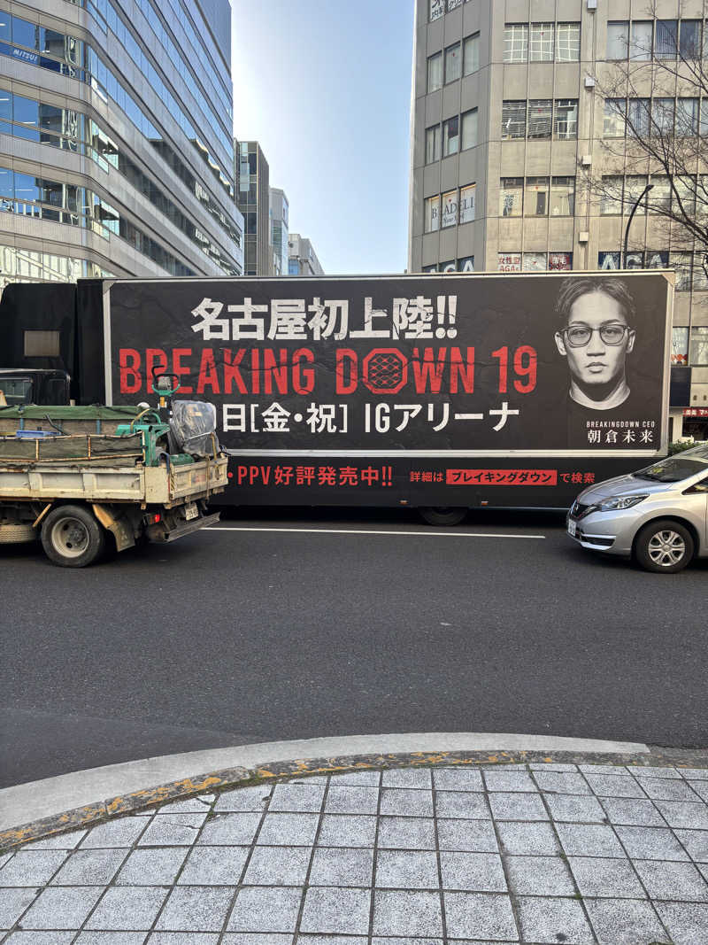 1967さんのウェルビー栄のサ活写真