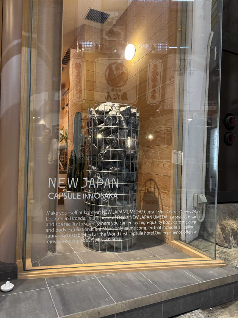 1967さんのニュージャパン 梅田店(カプセルイン大阪)のサ活写真