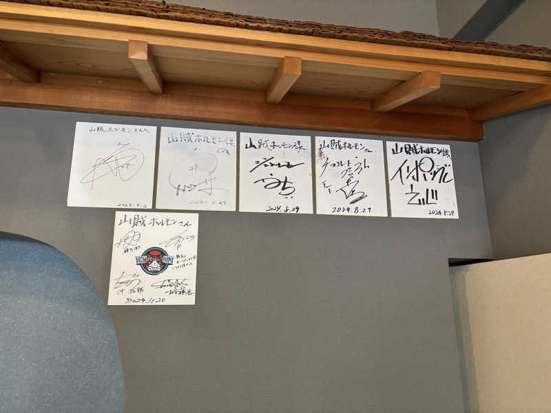 かずきちさんの山賊サウナのサ活写真