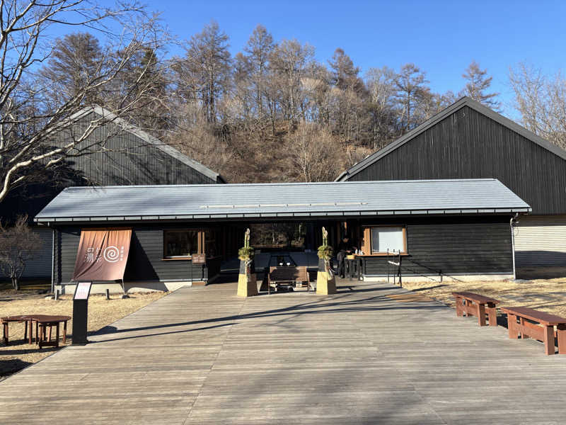 かずきちさんの星野温泉 トンボの湯のサ活写真