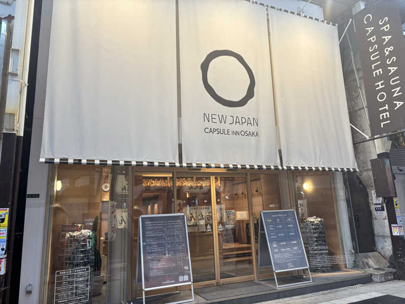 meisoさんのニュージャパン 梅田店(カプセルイン大阪)のサ活写真