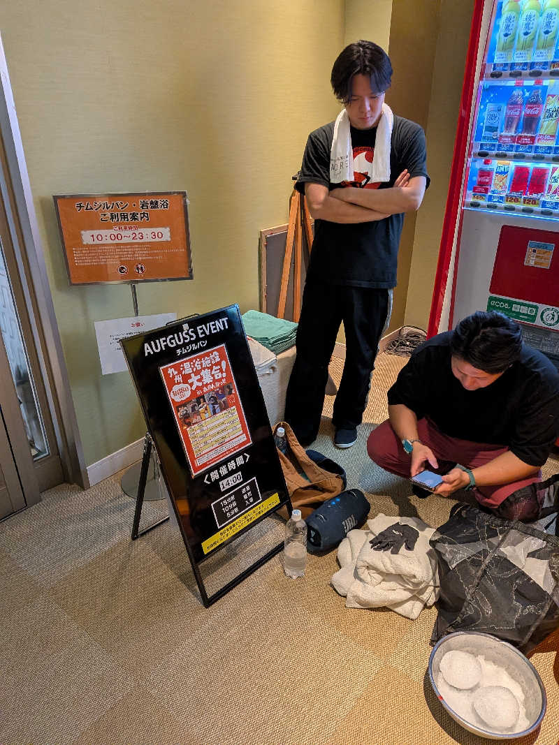 のすけさんの温泉カフェ あがんなっせ(旧 菊南温泉スパリゾート あがんなっせ)のサ活写真