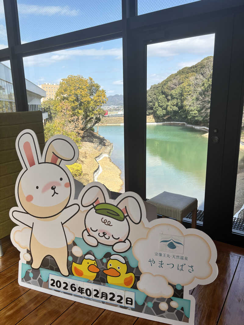 BIG BOSSさんの宗像王丸・天然温泉 やまつばさのサ活写真