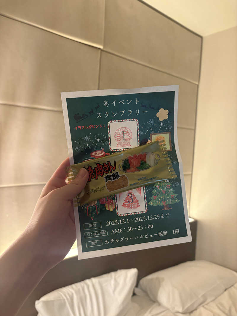 ケケンカさんのホテルグローバルビュー函館(旧 ホテルパコ函館)のサ活写真