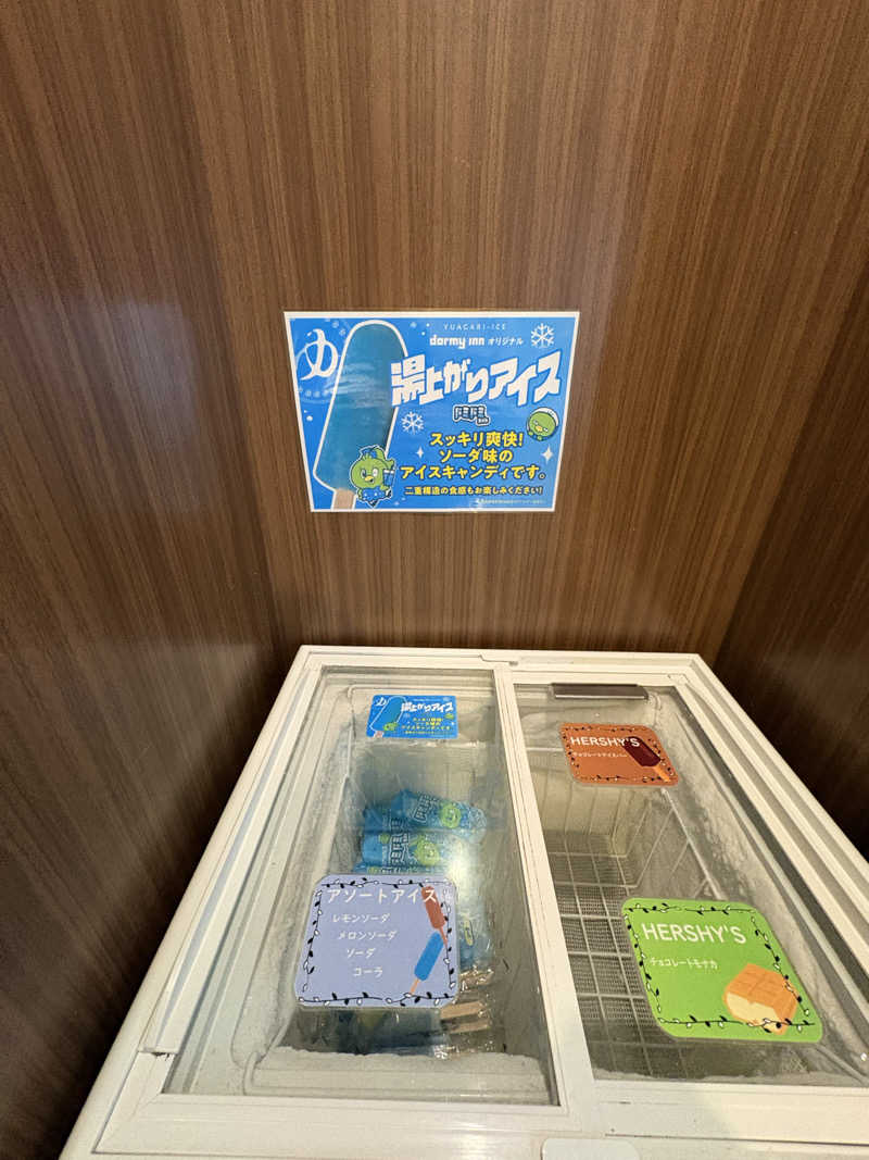 ケケンカさんの香梅の湯 ドーミーイン水戸のサ活写真