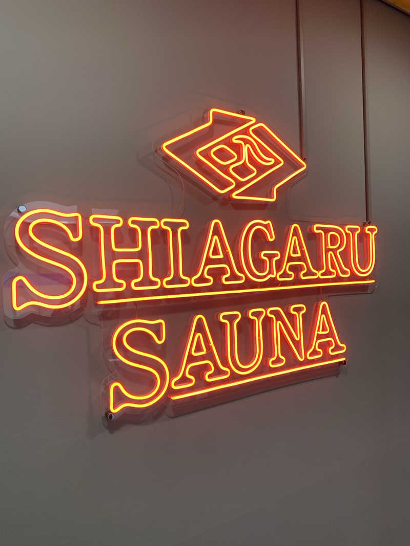 よしひろさんのSHIAGARU SAUNA 福岡 天神のサ活写真