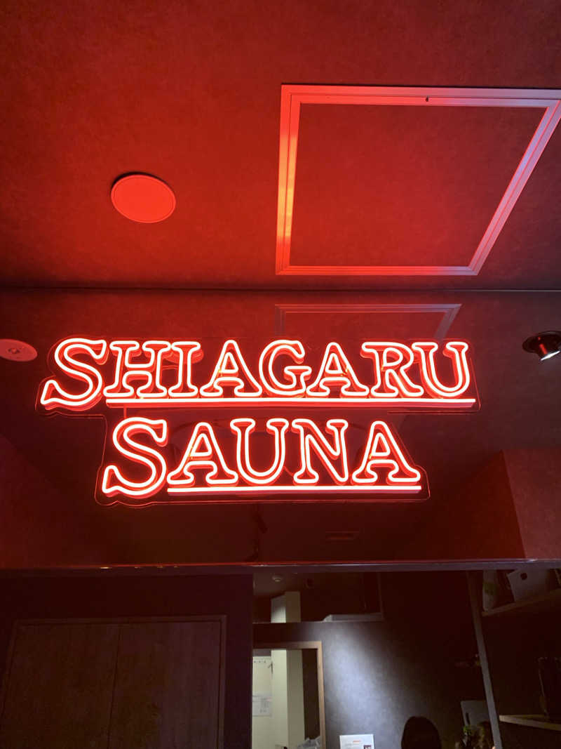 よしひろさんのSHIAGARU SAUNA 福岡 天神のサ活写真