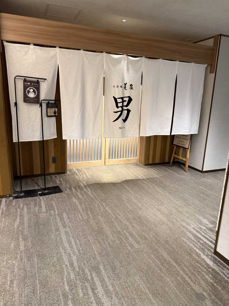 サウナおじさんさんの定山渓万世閣ホテルミリオーネのサ活写真