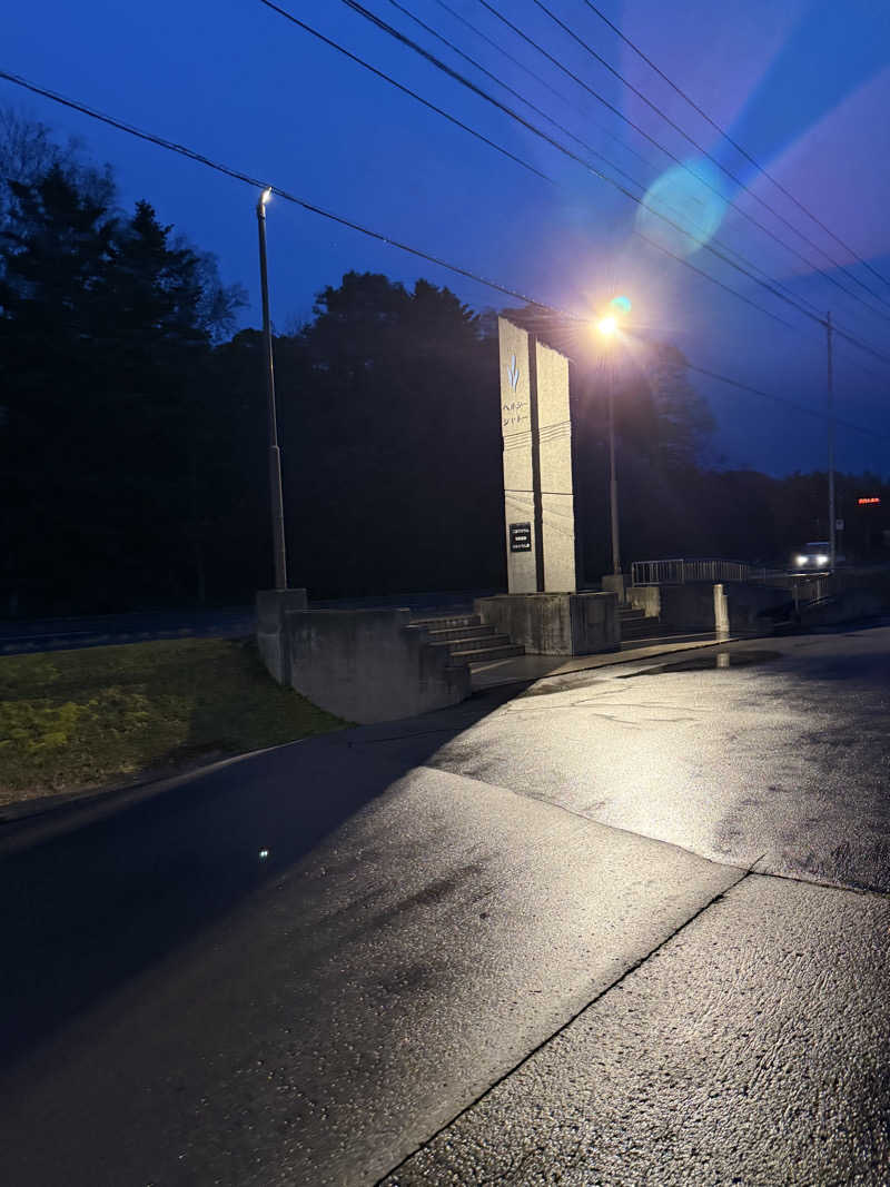 サウナおじさんさんのヘルシーシャトーのサ活写真