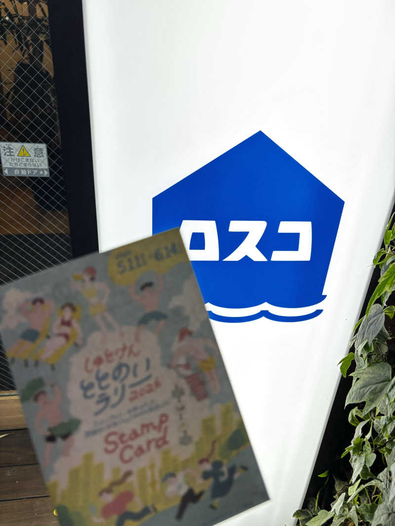 ろっかまーんさんのカプセル&サウナ ロスコのサ活写真