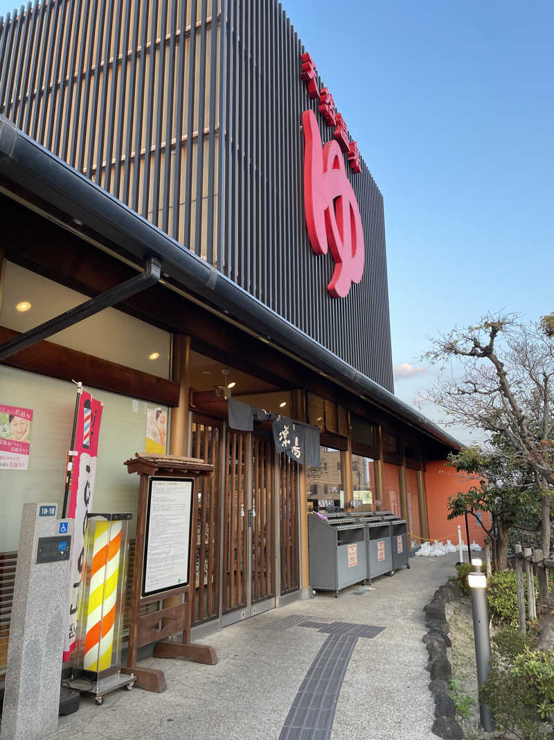 ひろすけさんの極楽湯 茨木店のサ活写真
