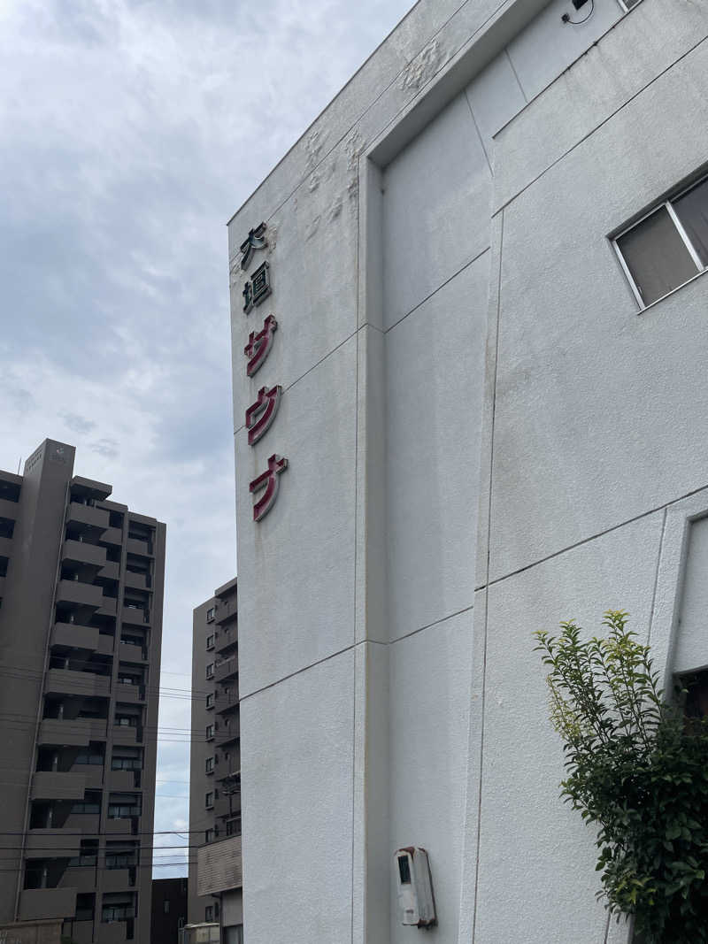ひろすけさんの大垣サウナのサ活写真