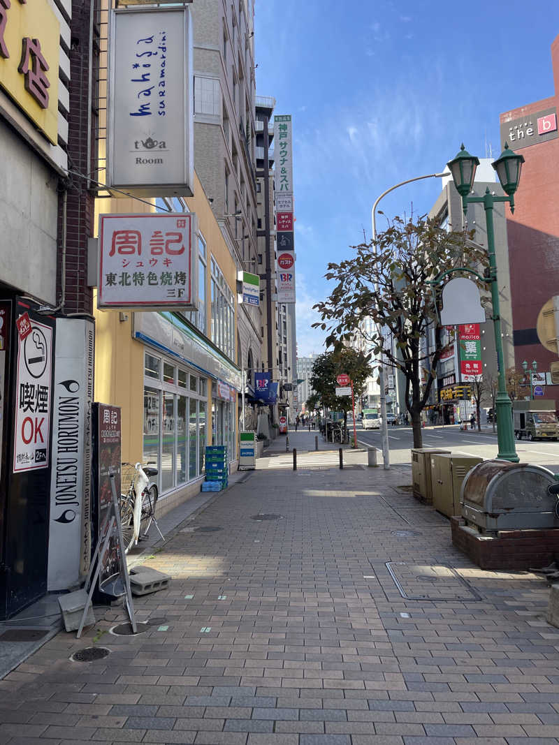 ひろすけさんの神戸サウナ&スパのサ活写真