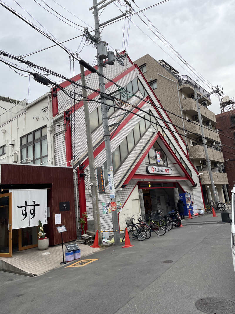 ひろすけさんのユートピア白玉温泉のサ活写真