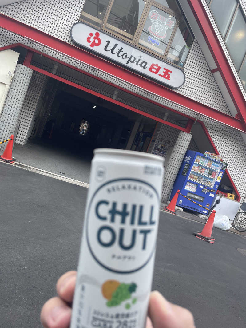 ひろすけさんのユートピア白玉温泉のサ活写真