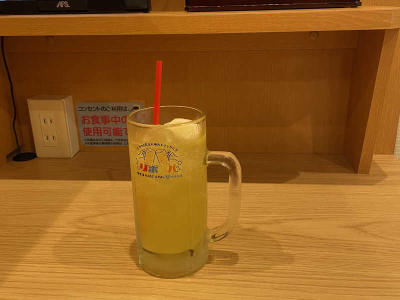 リポスパ